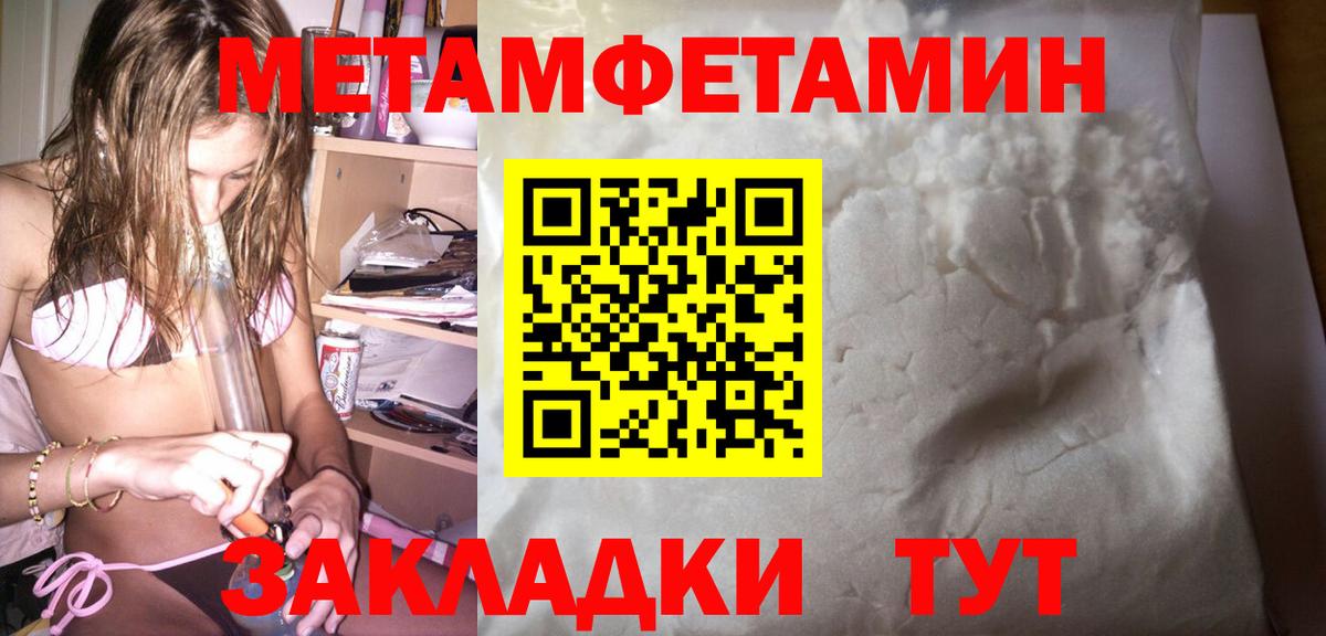Каннабис  ГАШИШ  Кетамин  Меф   МДМА  NBOMe  Вход с VPN  Балашиха  КОКАИН  A PVP СК  