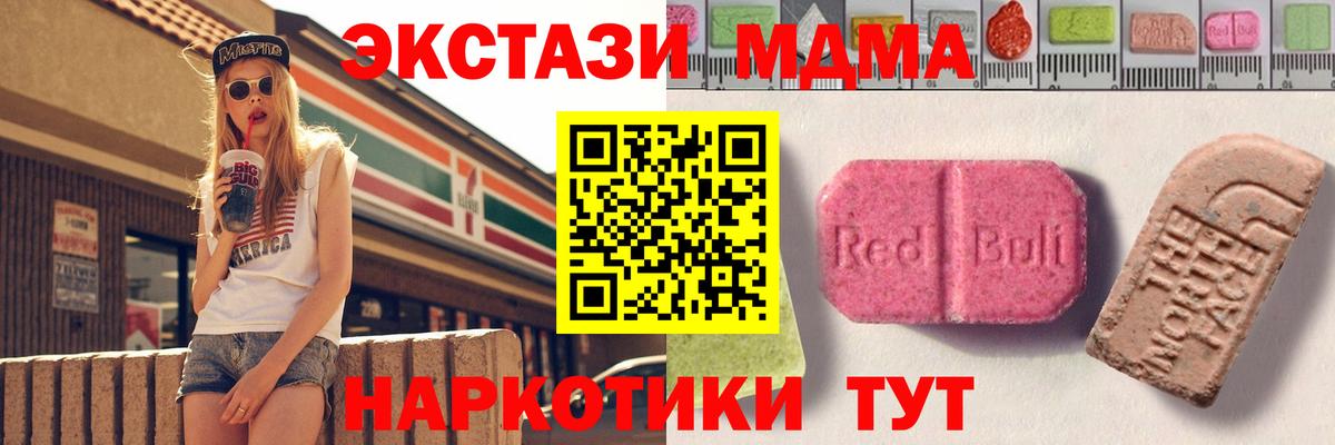 Экстази Дубай  ЭКСТАЗИ Philipp Plein  ЭКСТАЗИ  Вход с VPN  Балашиха 