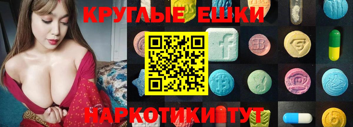 Экстази Дубай Балашиха