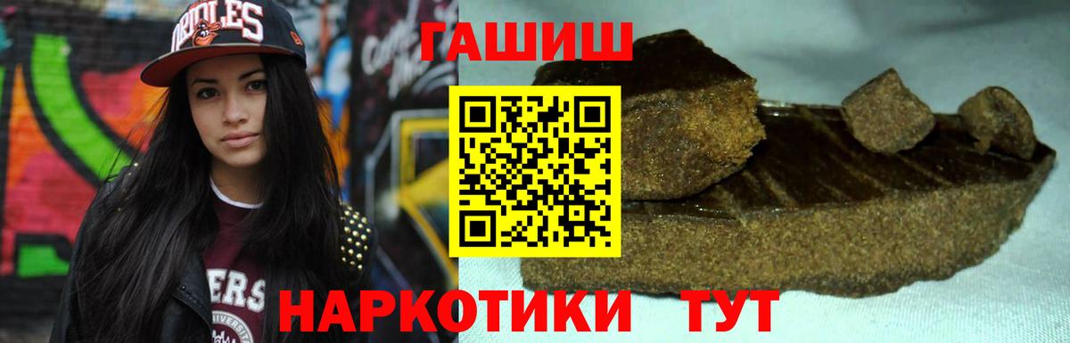 Гашиш ice o lator  ГАШ Cannabis  Балашиха  ГАШИШ  Вход с VPN 