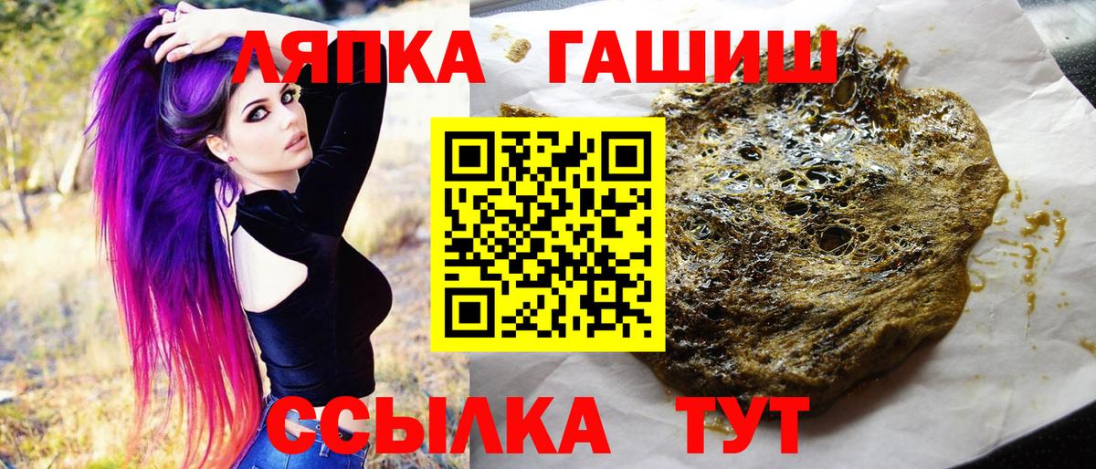 ГАШИШ Cannabis Балашиха