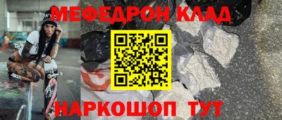 ешки Чебаркуль