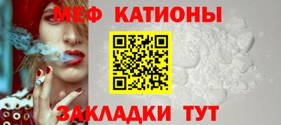 ешки Чебаркуль