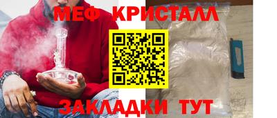 ешки Чебаркуль