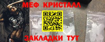 ешки Чебаркуль