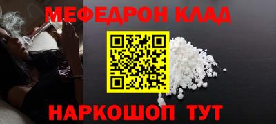 молекула духа Чебоксары