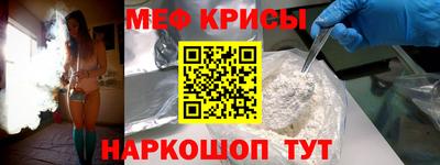 ешки Чебаркуль