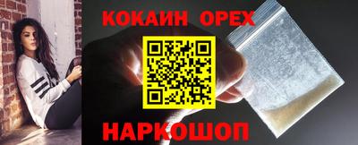 ешки Чебаркуль