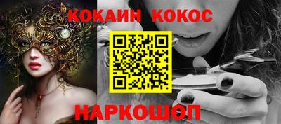 молекула духа Чебоксары