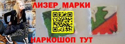 молекула духа Чебоксары