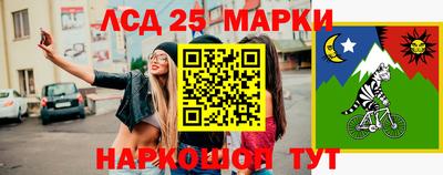 молекула духа Чебоксары