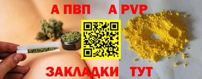 молекула духа Чебоксары