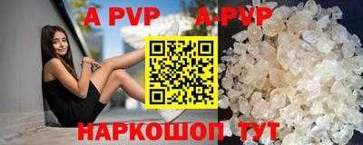 твердый Чапаевск