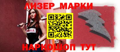 молекула духа Чебоксары