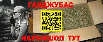 молекула духа Чебоксары