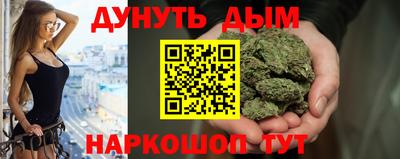 молекула духа Чебоксары