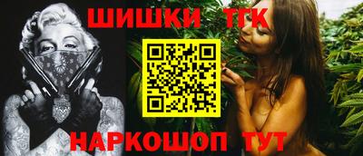 ешки Чебаркуль