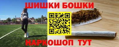 молекула духа Чебоксары