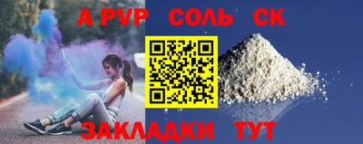ешки Чебаркуль