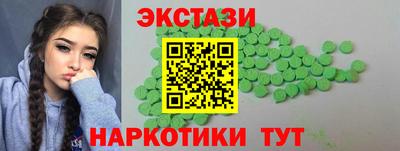 молекула духа Чебоксары