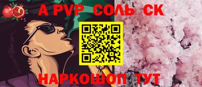 ешки Чебаркуль