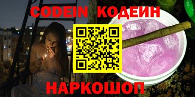ешки Чебаркуль