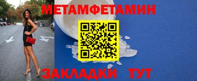 ешки Чебаркуль