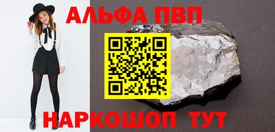 твердый Чапаевск