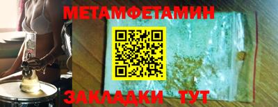 ешки Чебаркуль
