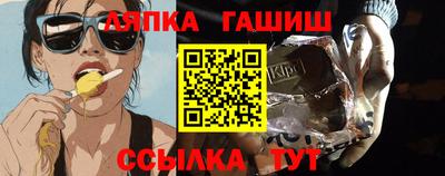молекула духа Чебоксары