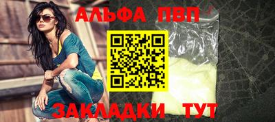 молекула духа Чебоксары