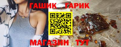 ешки Чебаркуль