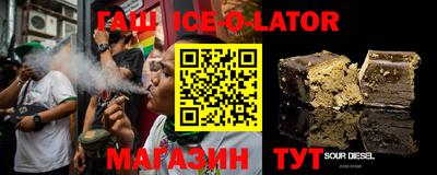 ешки Чебаркуль