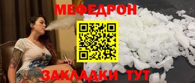 молекула духа Чебоксары