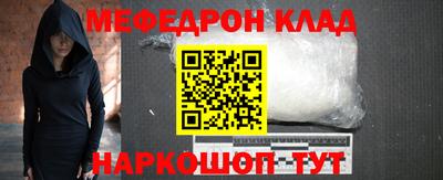 молекула духа Чебоксары