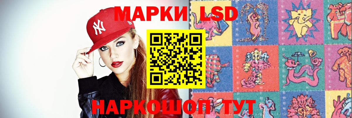Балашиха  LSD-25 экстази кислота  ЛСД экстази ecstasy  Вход с VPN 