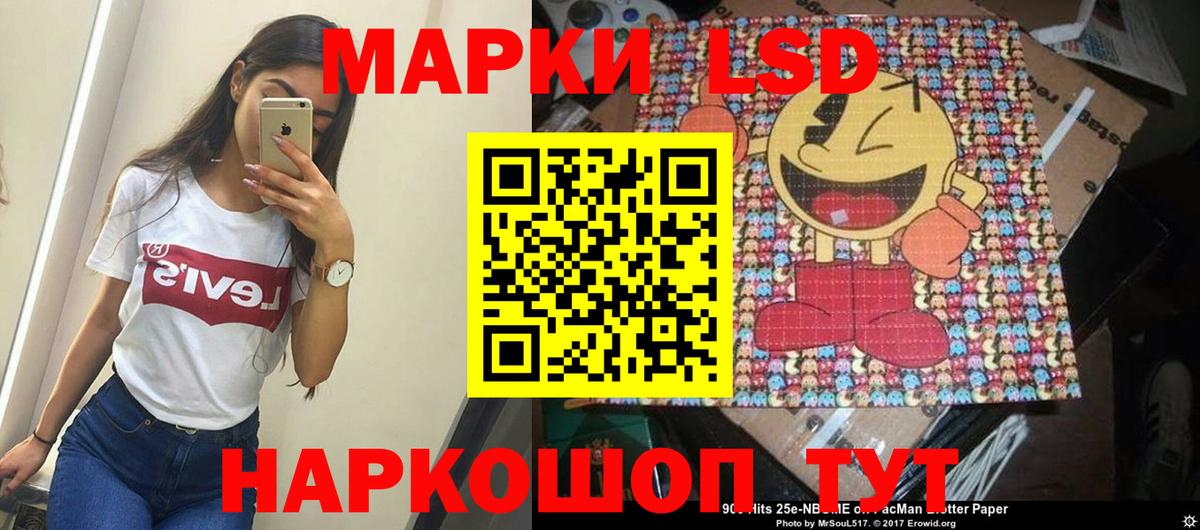 Наркотические марки 1,5мг  Вход с VPN  Наркотические марки 1,5мг  Балашиха 