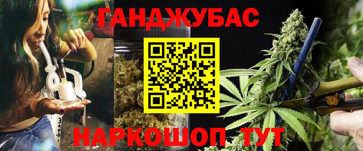 Марихуана VHQ Балашиха